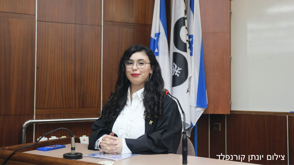 אוריאנה מיכל נבחרת העותרת 2024