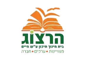 בית חינוך תיכון ע"ש חיים הרצוג